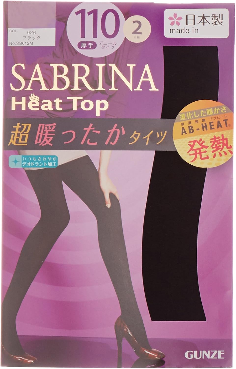 [グンゼ] タイツ サブリナ ヒートトップ 110デニール 2足組 SB612 レディース