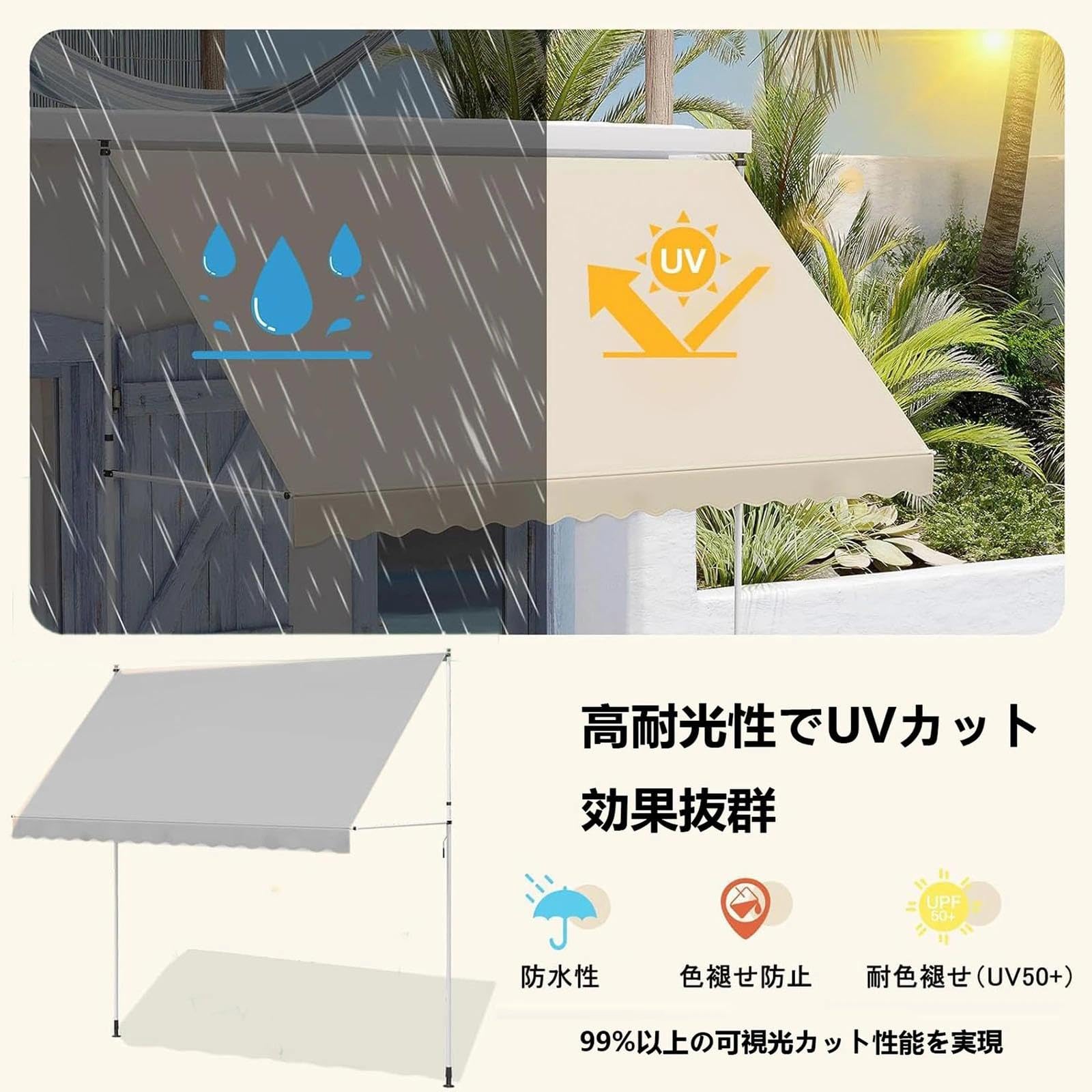 Amazon.co.jp: オーニングテント 日よけ シェード 伸縮手動オーニング
