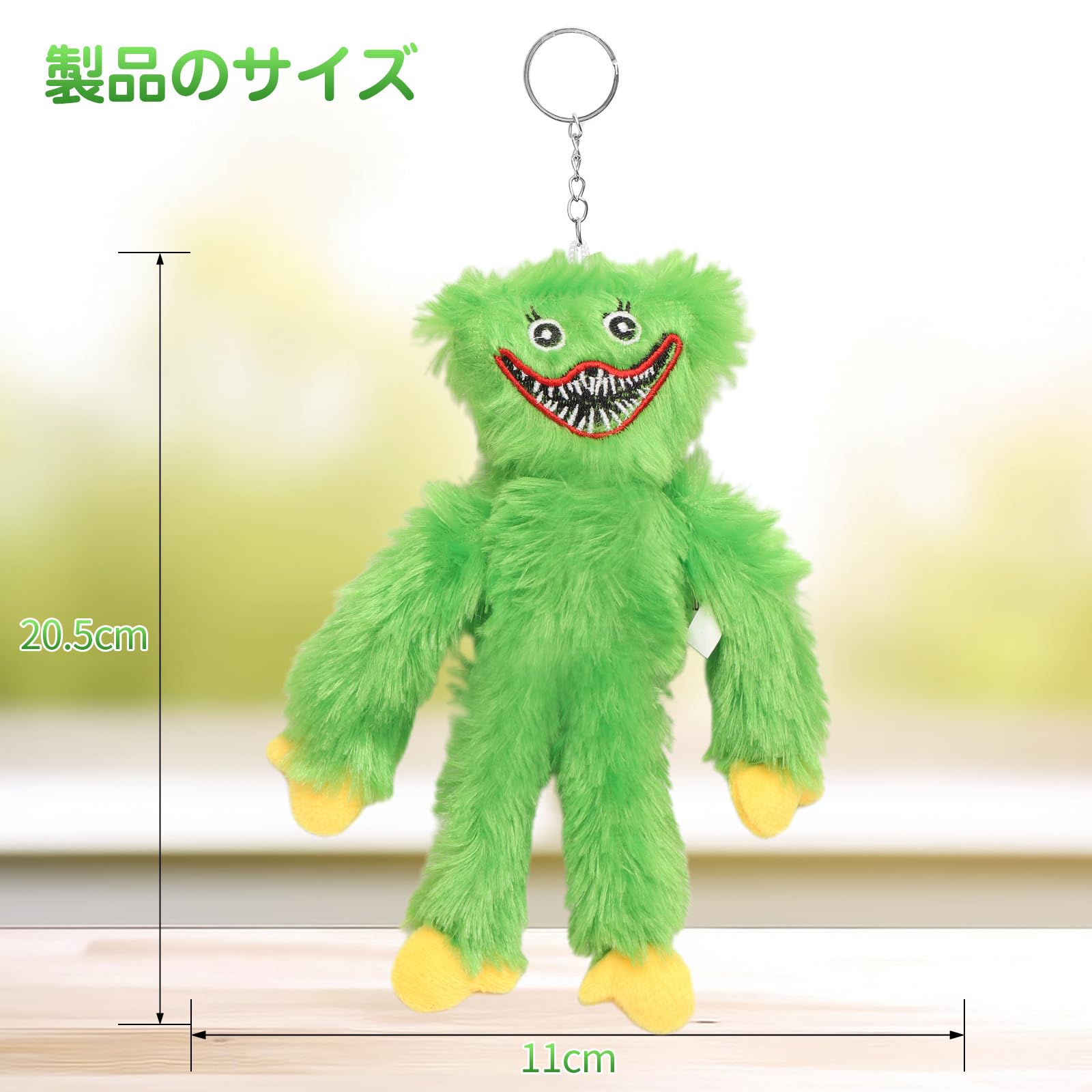 Amazon.co.jp: ぬいぐるみ ハギーワギー キーホルダー 柔らかい 怖くて