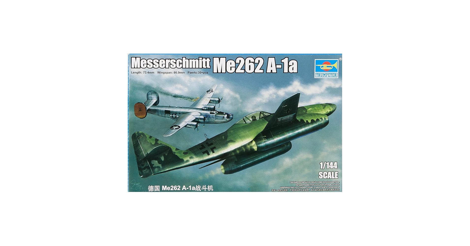 Amazon | トランペッター 1/144 メッサーシュミットMe262 A-1a