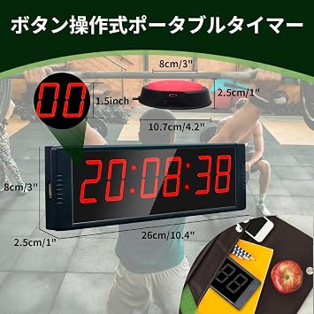 YZ Gym Timer, Gym Clock with Start/Stop Button, Interval Timer for Workout, 12/24H Digital Timer Stop Clock, Portable Stopwatch Countdown Clock with Remote, Fitness Training Timer for Home Gym