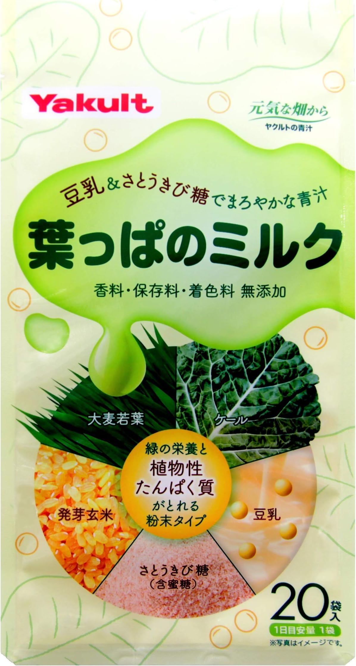 Yakult Leaf's Milk AOJIRU (Ooita Young Barley Grass) | Powder Stick | 7g x 20 [Japanese Import]