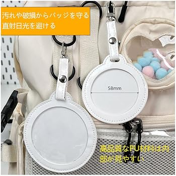 Amazon | YJRUNFU 缶バッジカバー 缶バッジケース 58mmバッジに最適 2