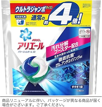 Amazon | 【まとめ買い】 アリエール 洗濯洗剤 パワー ジェルボール 3D