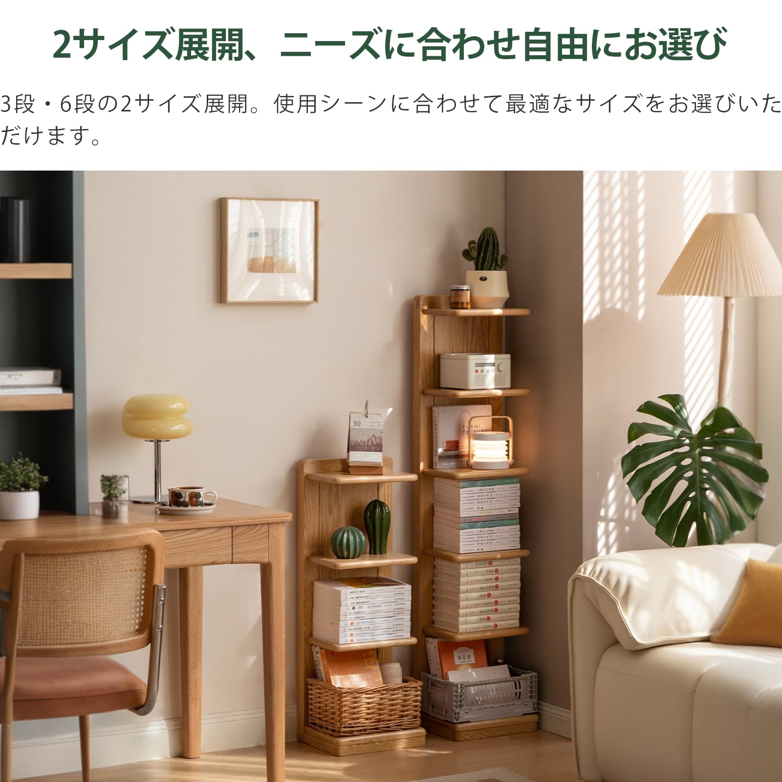 Amazon｜YESWOOD 本棚 オープンラック 4段 無垢材 100％天然木 木製
