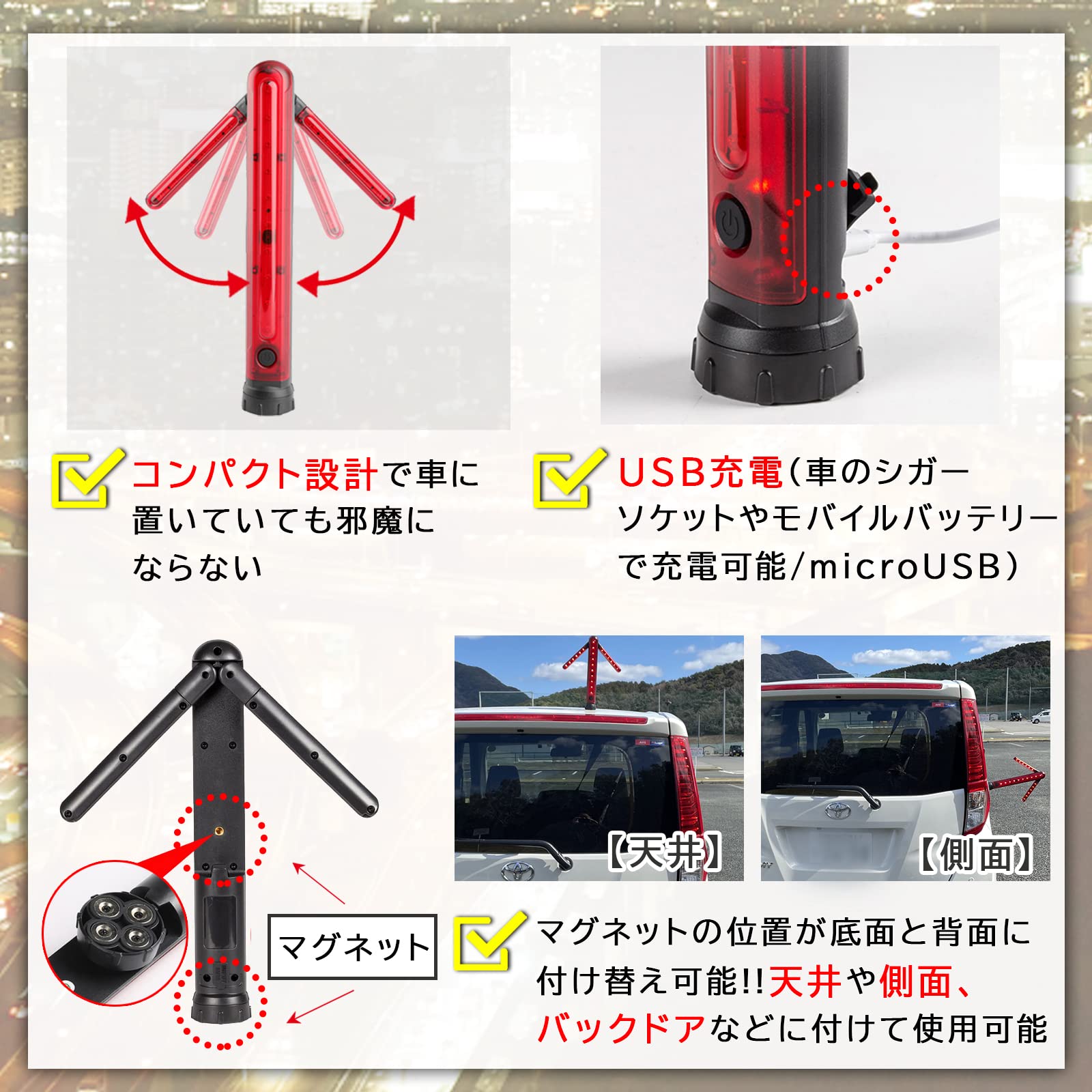 Amazon.co.jp: AT Product 誘導灯 非常信号灯 三角表示板 USB充電式