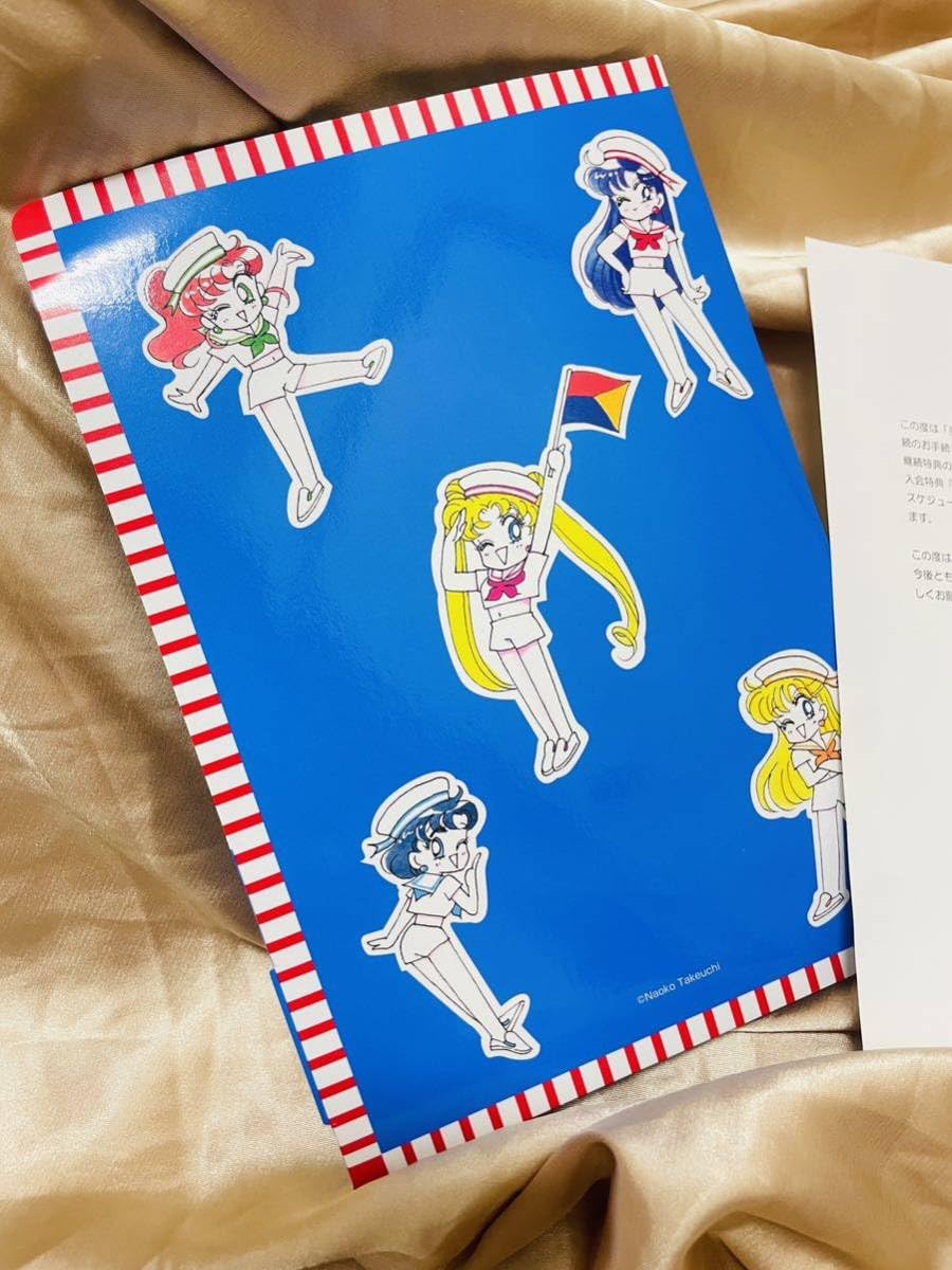 Amazon.co.jp: なかよしふろく 復刻版セーラーレターセット 美少女戦士