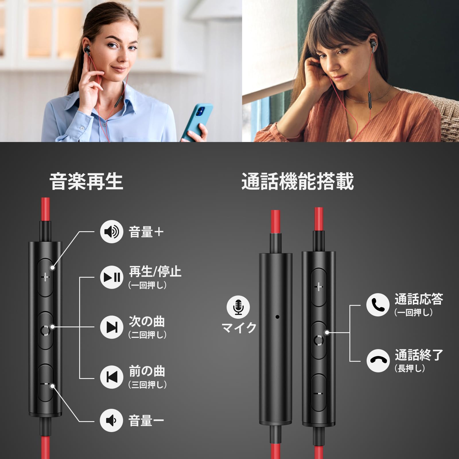 Amazon.co.jp: イヤホン 有線 マイク付き 3.5mmジャック 磁気 対応