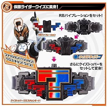 Amazon.co.jp: DXミライドライバーセット かめんライダージオウ