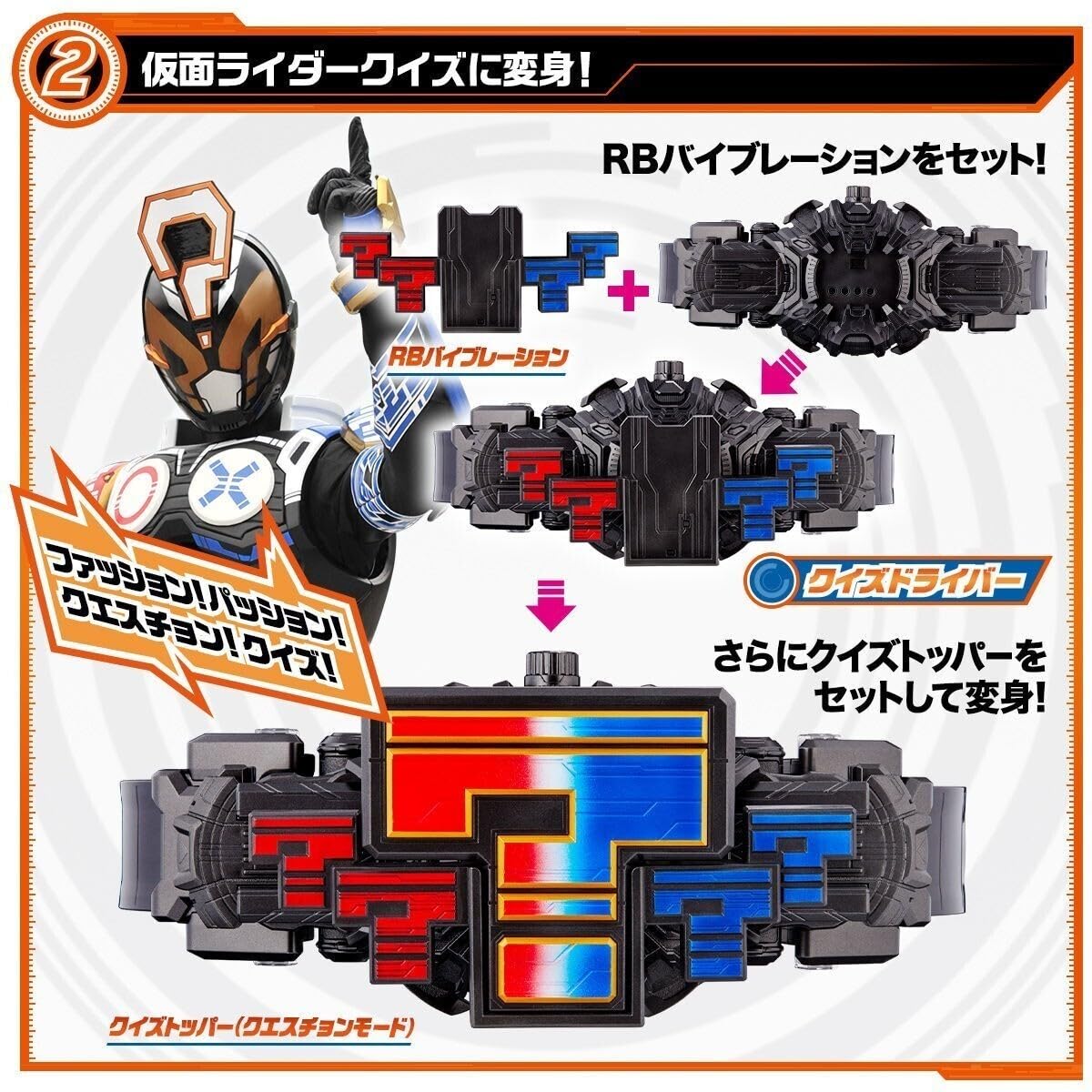 DXオーマジオウドライバー/DXミライドライバーセット DXオーマジオウドライバー予約開始＆商品詳細解説！｜仮面