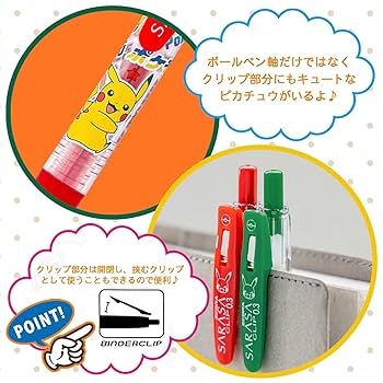 Amazon | ショウワノート ポケットモンスター ジェルボールペン