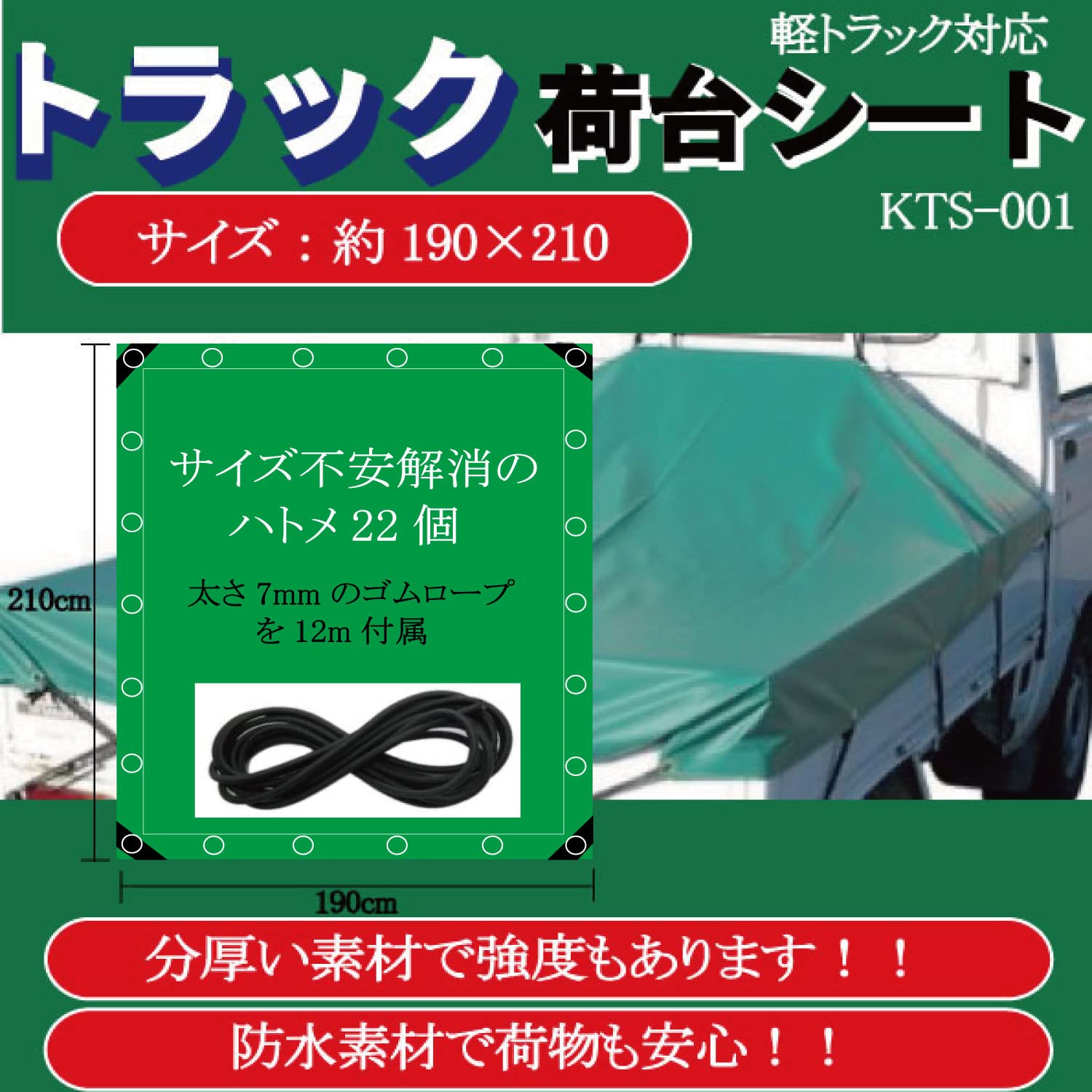 漫画 消されたマンガ 赤田祐一・ばるぼら 彩図社 +オマケ 封印作品4話