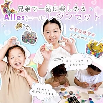 Amazon.co.jp: [Ailes(エール)] uvレジン セット レジンクラフト