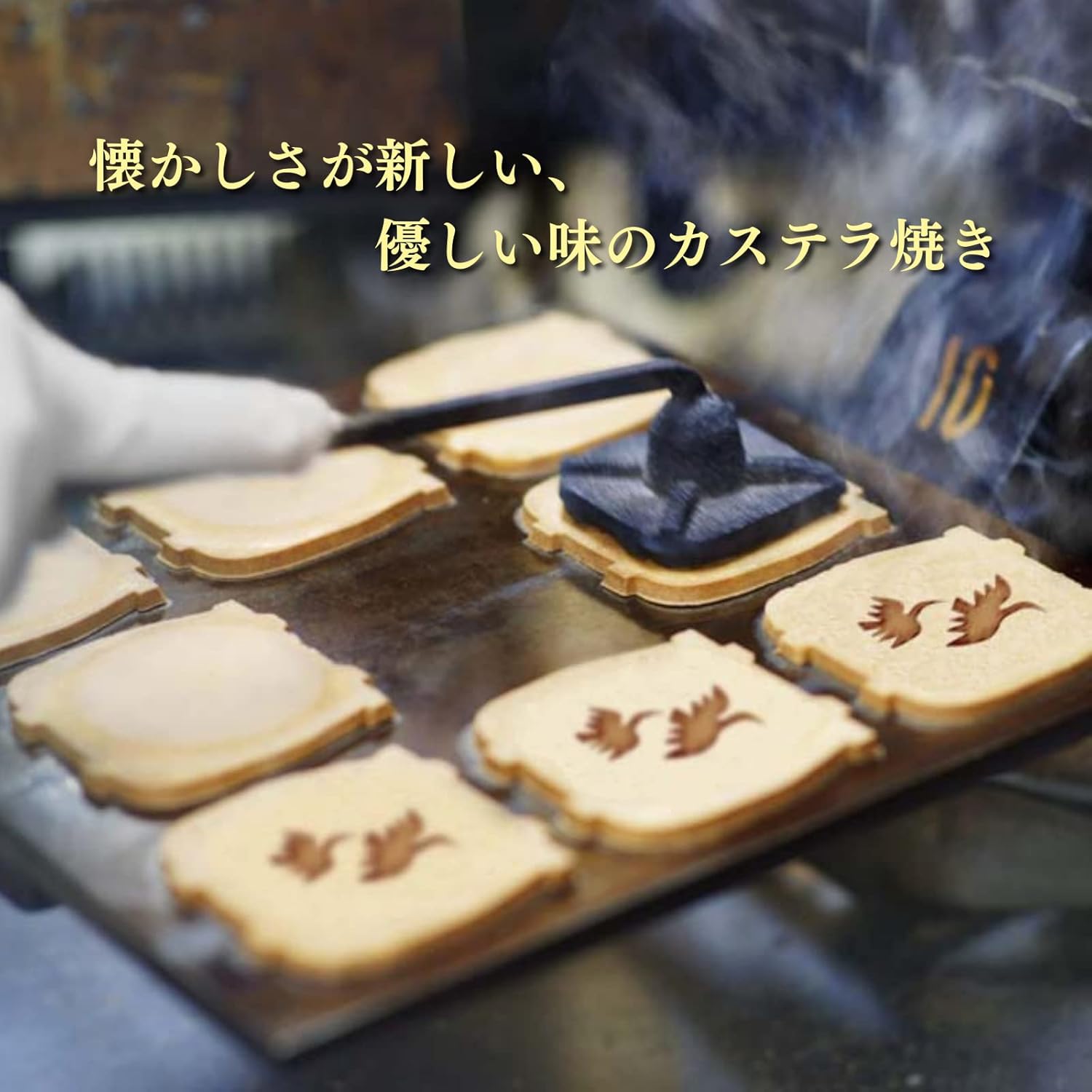 カステーラ焼　鵜飼せんべい24枚入り　岐阜県産の素材を活かした伝統の味
