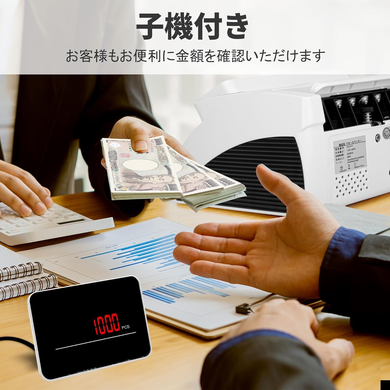 Amazon | 紙幣カウンター マネーカウンター 紙幣計数機 【日本専用