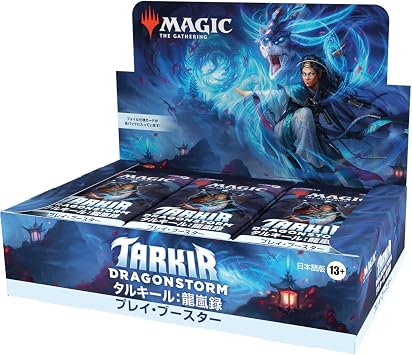 Magic The Gathering Tarkir Dragons Claw Play Booster Japanese Version BOX 30 Pack MTG Trading Card Game Wizards of the Coast TDM D42731400