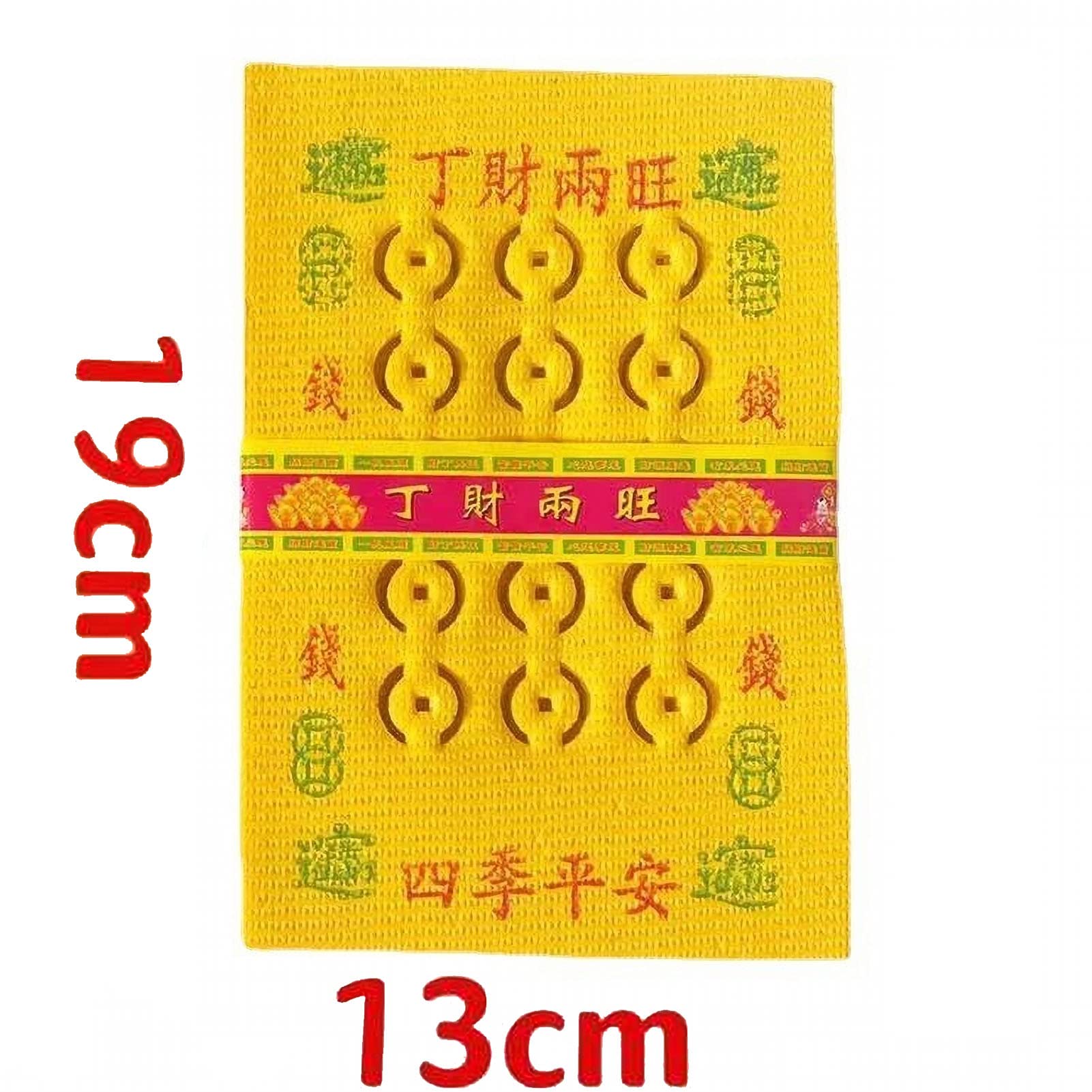 Ancestor Money Joss Paper - Luxury Yacht Papercraft, For Hungry Ghost Festival, Ching Ming, All Souls Day
