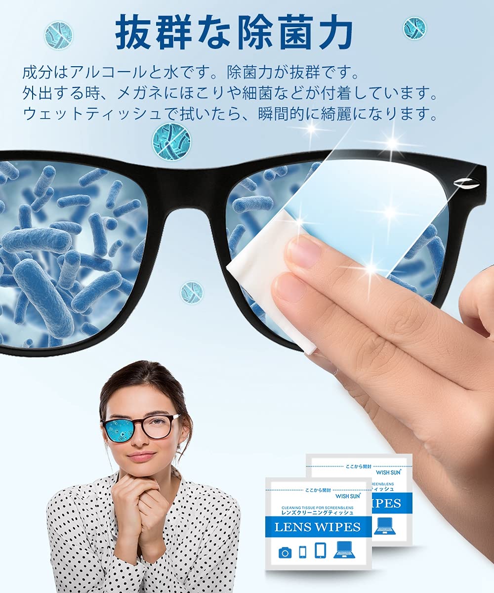 レンズクリーニングティッシュ 10枚セット レンズ クリーニング ティッシュ ペーパー カメラ 一眼レフ メガネ ブルーライトカットメガネ スマホ タブレット 液晶 人気 おすすめ レンズクリーニングティッシュ 10枚セット レンズ クリーニング ティッシュ ペーパー カメラ 一眼レフ メガネ ブルーライトカットメガネ スマホ タブレット 液晶 人気 おすすめ