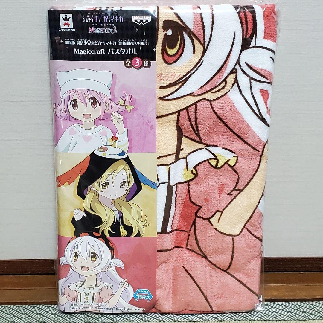 Amazon.co.jp: 百江なぎさ 劇場版 魔法少女まどか☆マギカ バス