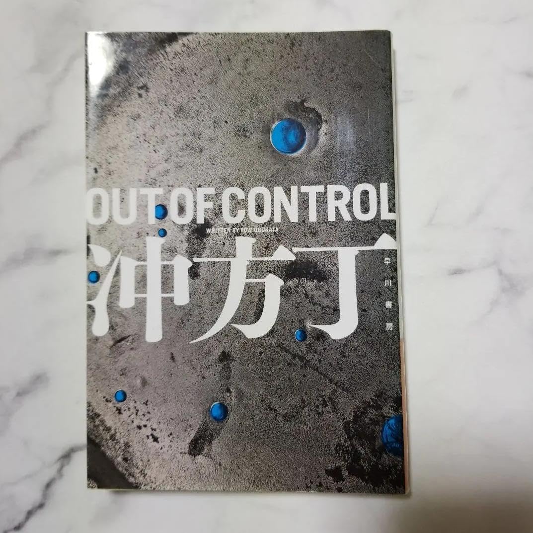 CHARISMA カリスマ オールインワングル 60g 2個セット CHARISMA