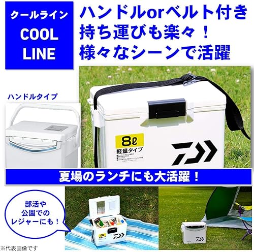 Miniatura 5 de Daiwa Coolline Cooler Box, 1.3 gal (6 L)  2.8 gal (8