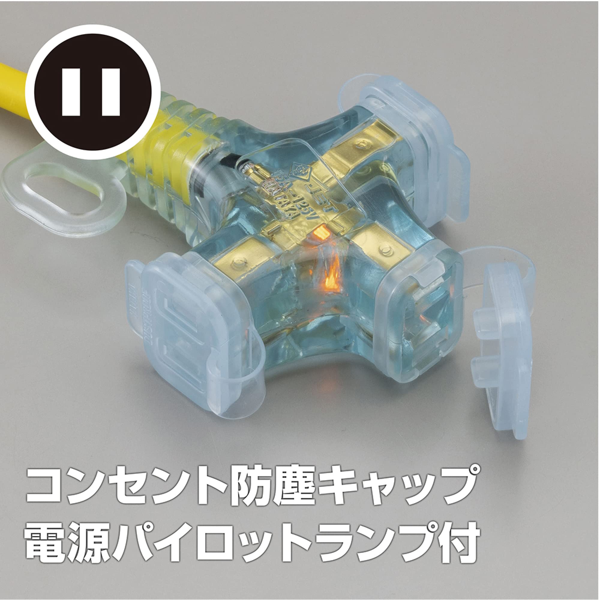 Amazon.co.jp: ハタヤ (HATAYA) 2P 延長コード 屋内用 コード20m 太さ