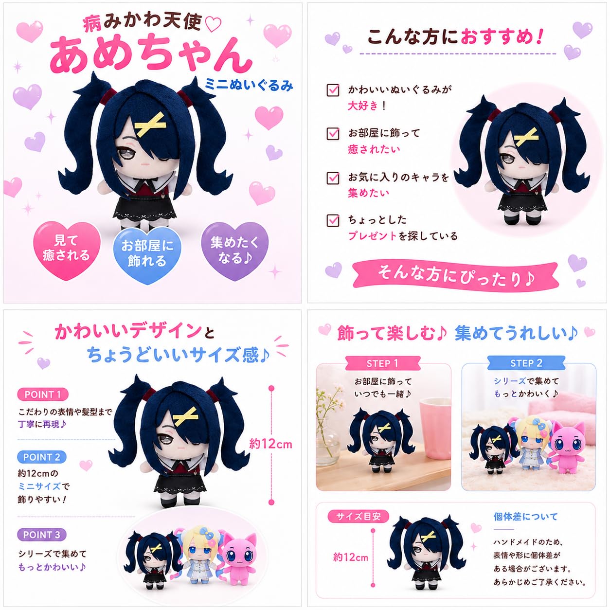 Amazon.co.jp: 【単品 あめちゃん】アニメ「NEEDY GIRL OVERDOSE
