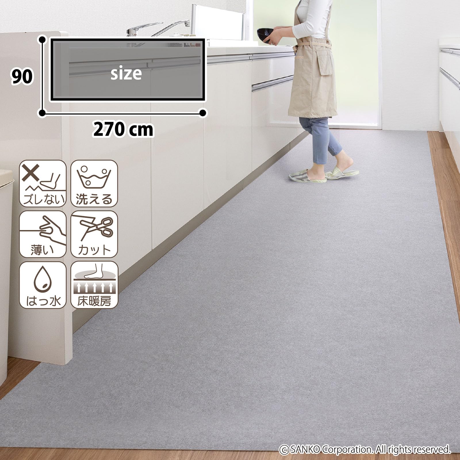 Amazon｜サンコー キッチンマット はっ水 洗える ロングマット 台所