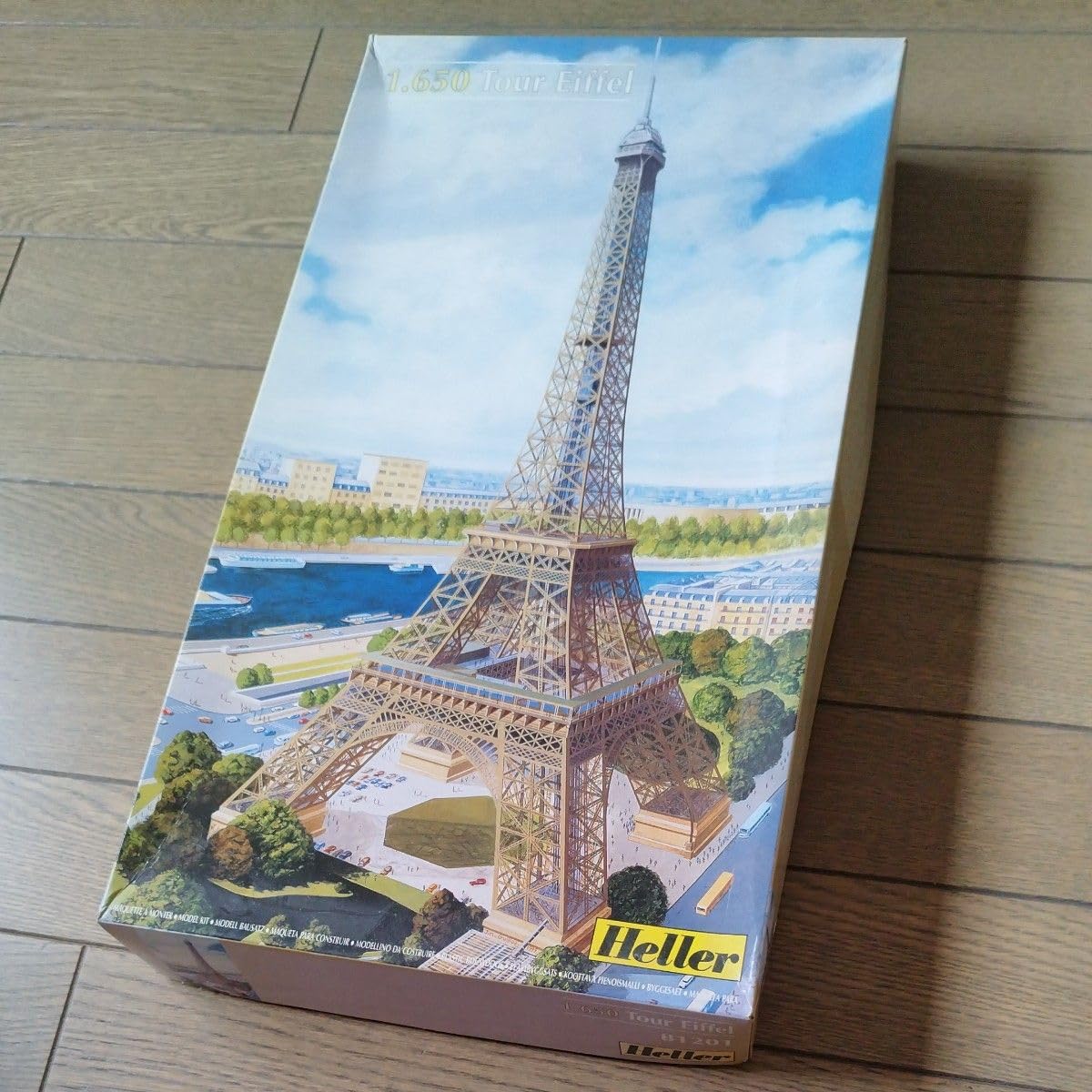 Heller エレール 1/650 TOWER EIFFEL エッフェル塔 プラモデル 未開封