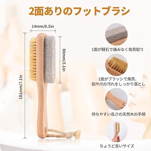 Miniatura 5 de Cepillo corporal para cepillado en seco o húmedo y juego de limas de pies de 2 caras, exfoliación de la piel, tratamiento de celulitis, limpiador de