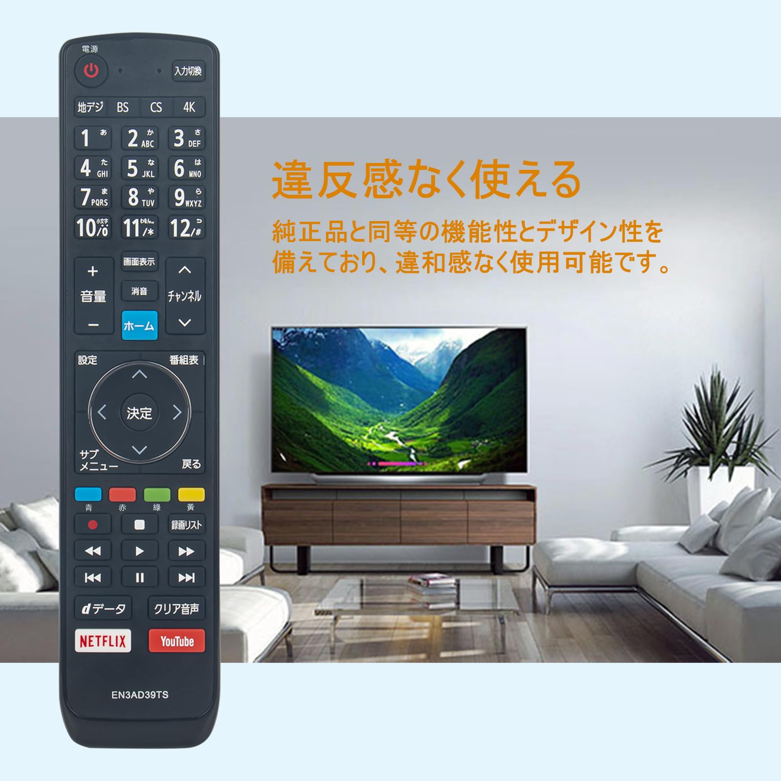 Amazon | テレビリモコン EN3AD39TS fits for Hisense ハイセンス