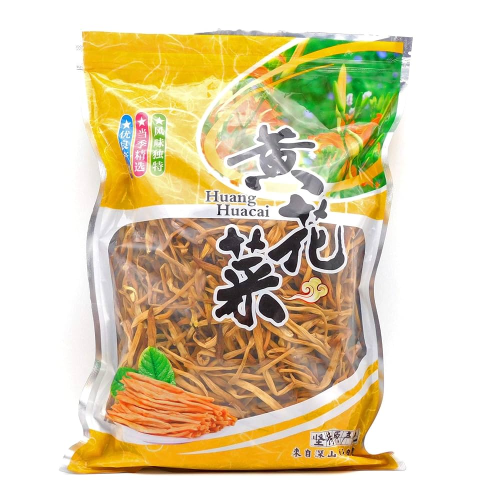 Amazon.co.jp: 特級 乾燥 黄花菜 金針菜 ひよこ花 きんしんさい