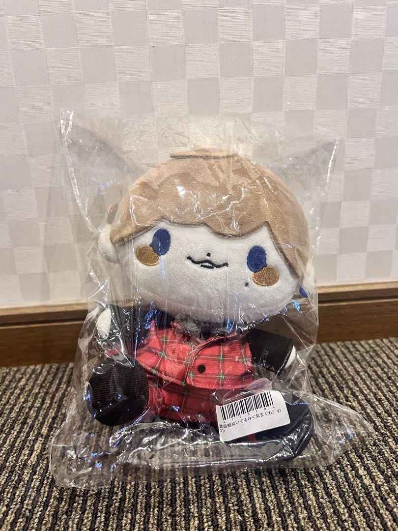 Amazon.co.jp: 気まぐれプリンス ぬいぐるみ : おもちゃ