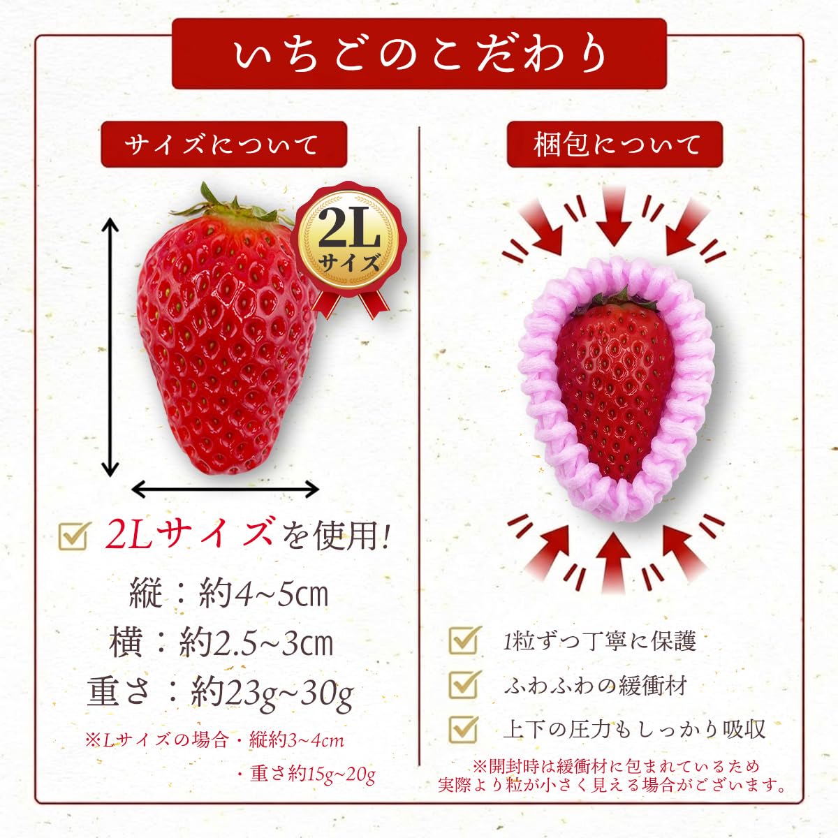Amazon.co.jp: 美味いとこどり いちご 和歌山県産 高級 紀の幸 幸せ