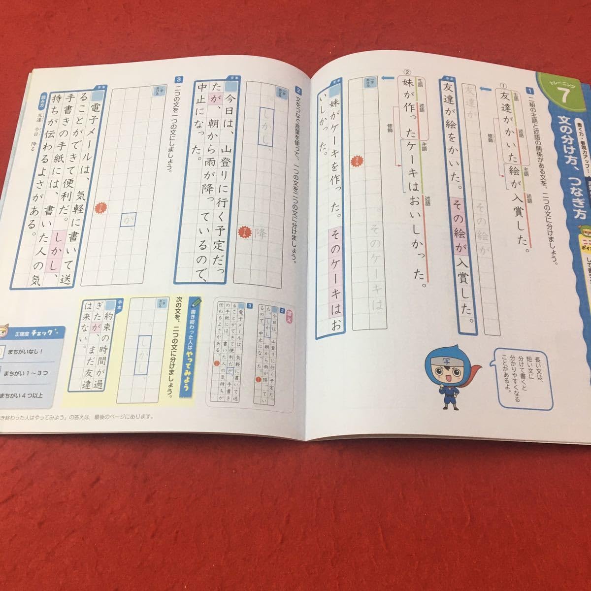 洋書 shishimaru 4589611479444.jpg