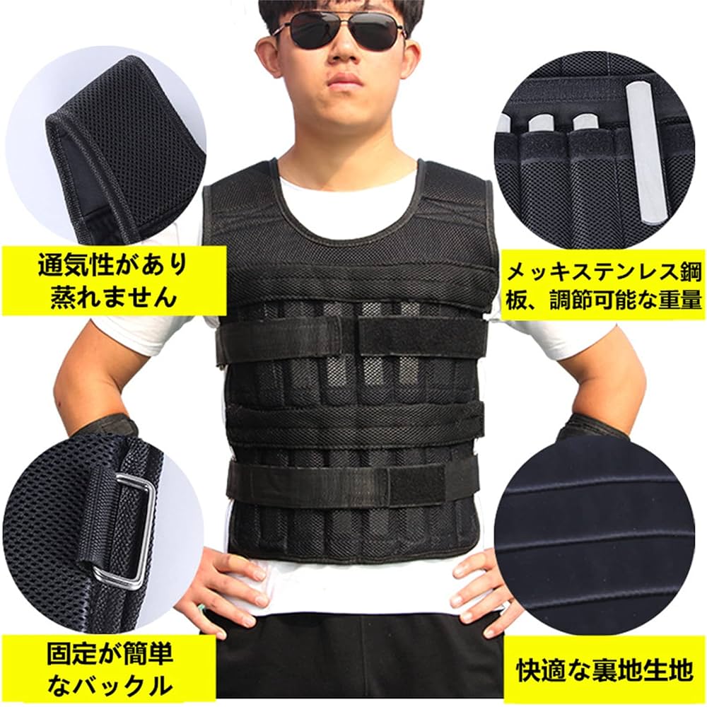 Amazon | ウエイトベスト ウエイトジャケット 重量ベスト パワー