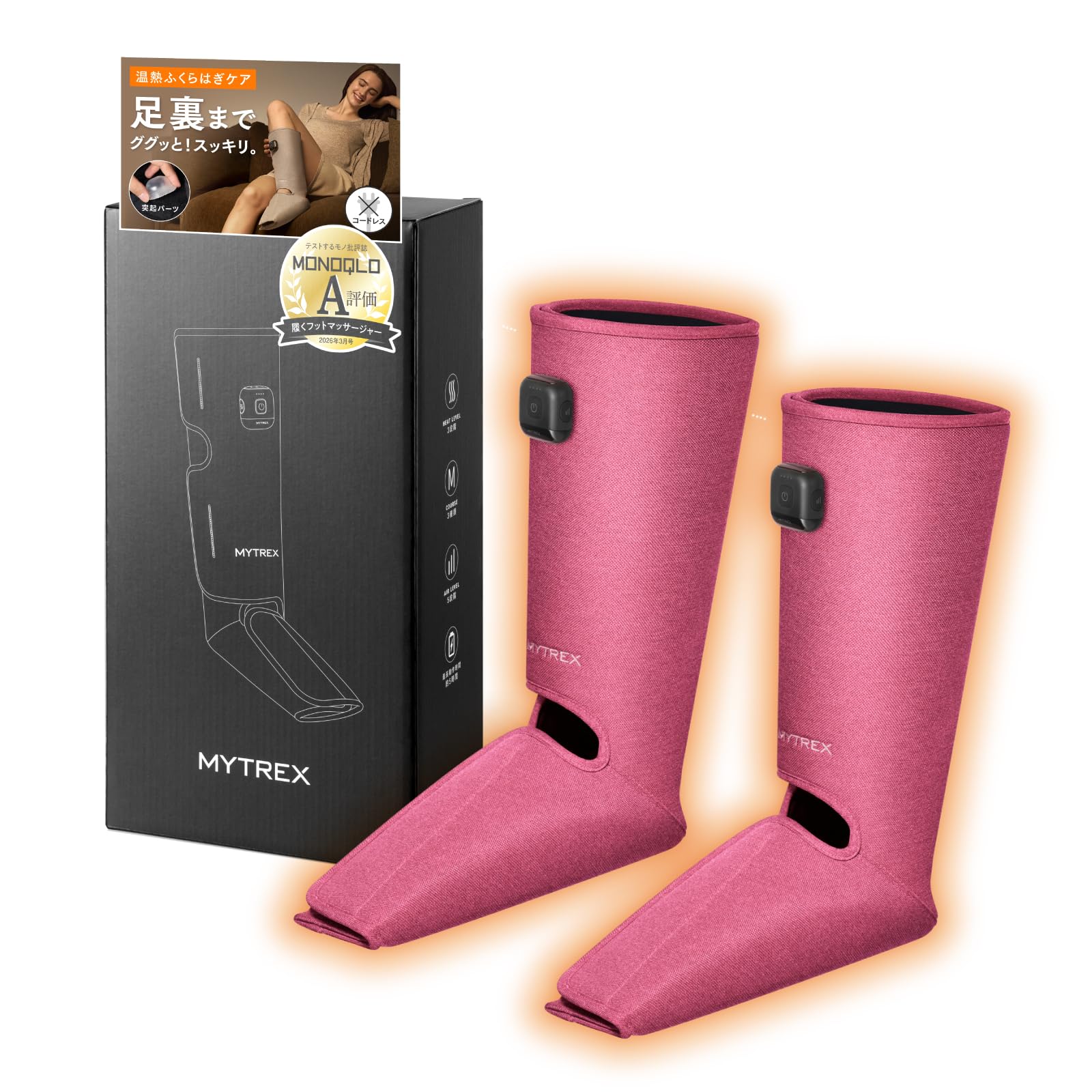 新品未開封★ MYTREXフット RAKUNO FIT PLUSピンク Amazon | MYTREX マイトレックス RAKUNO FIT PLUS 足 ふくらはぎ 足裏