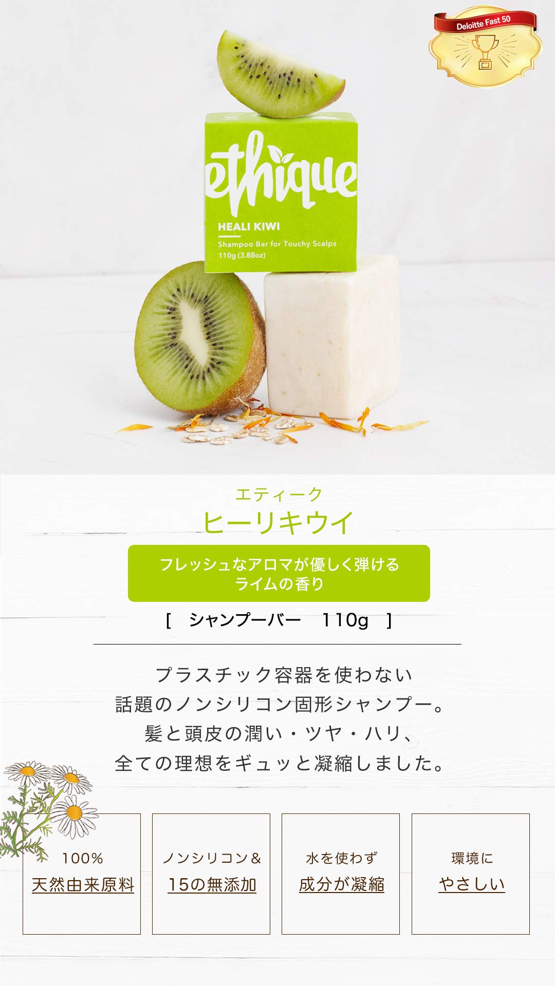 エティーク　コンディショナーバー×7天然由来　無添加　エコ エティーク | コンディショナー 固形シャンプー バー コンディショナー