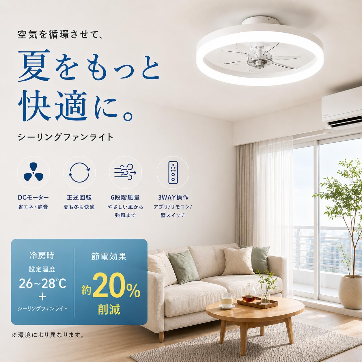 Amazon | シーリングファンライト 10-12畳 シーリングファン 正逆回転