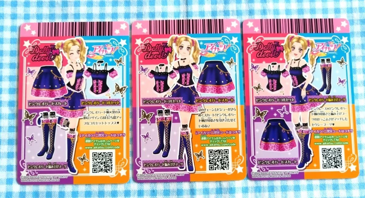 Amazon.co.jp: アイカツ ピンクレオパードコーデ : おもちゃ
