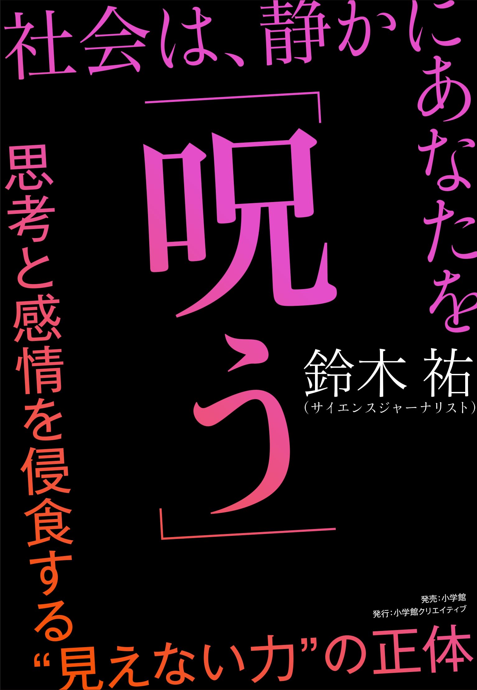 Amazon.co.jp: 鈴木 祐: 本、バイオグラフィー、最新アップデート