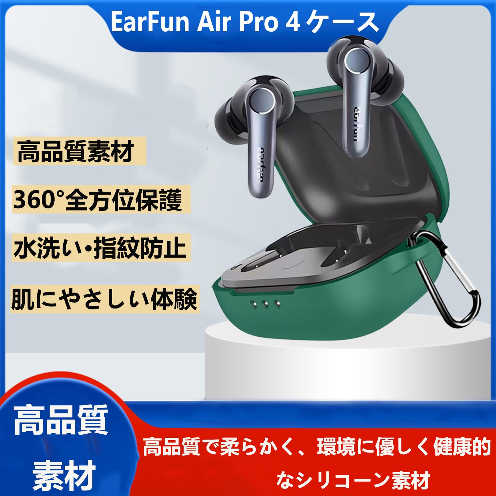 Amazon | AIYYXX Earfun Air pro 4 ケース 対応 エアプロ4 液状