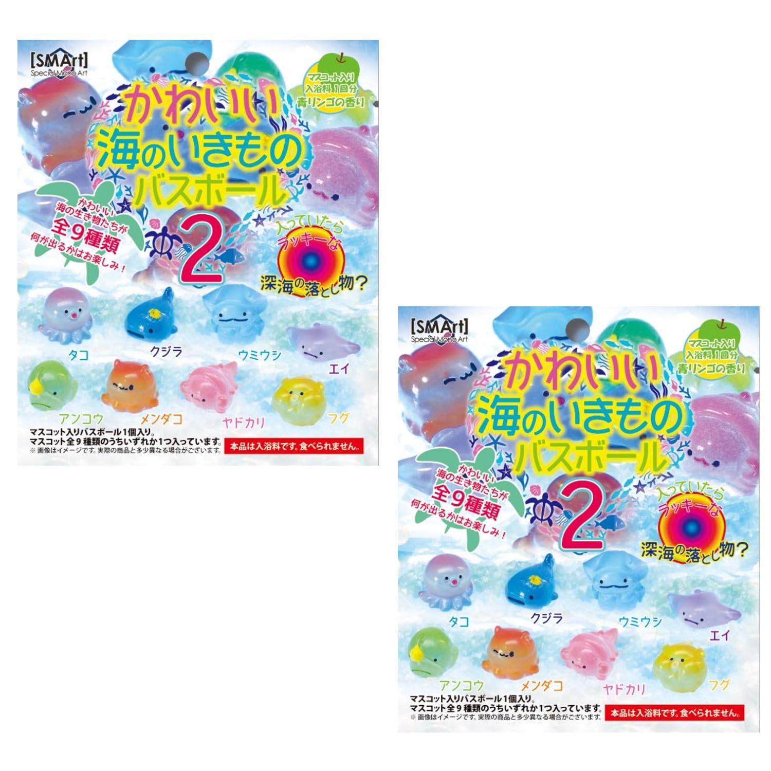 Amazon.co.jp: フルタック かわいい海のいきもの バスボール2 2個