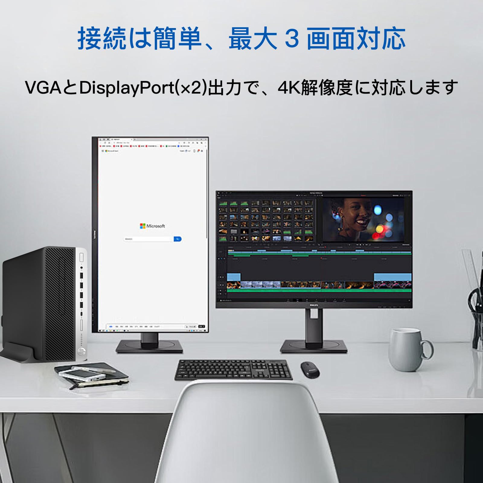 Amazon.co.jp: HP デスクトップpc Prodesk 600 G5 SFF、第9世代