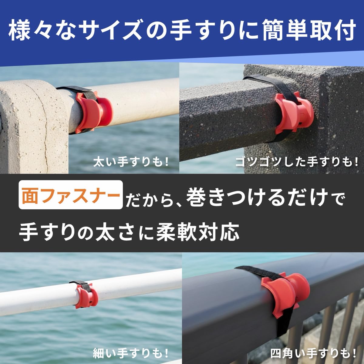Amazon | ロッドホルダー 竿置き 【簡単5秒設置】 竿受け 堤防 手すり