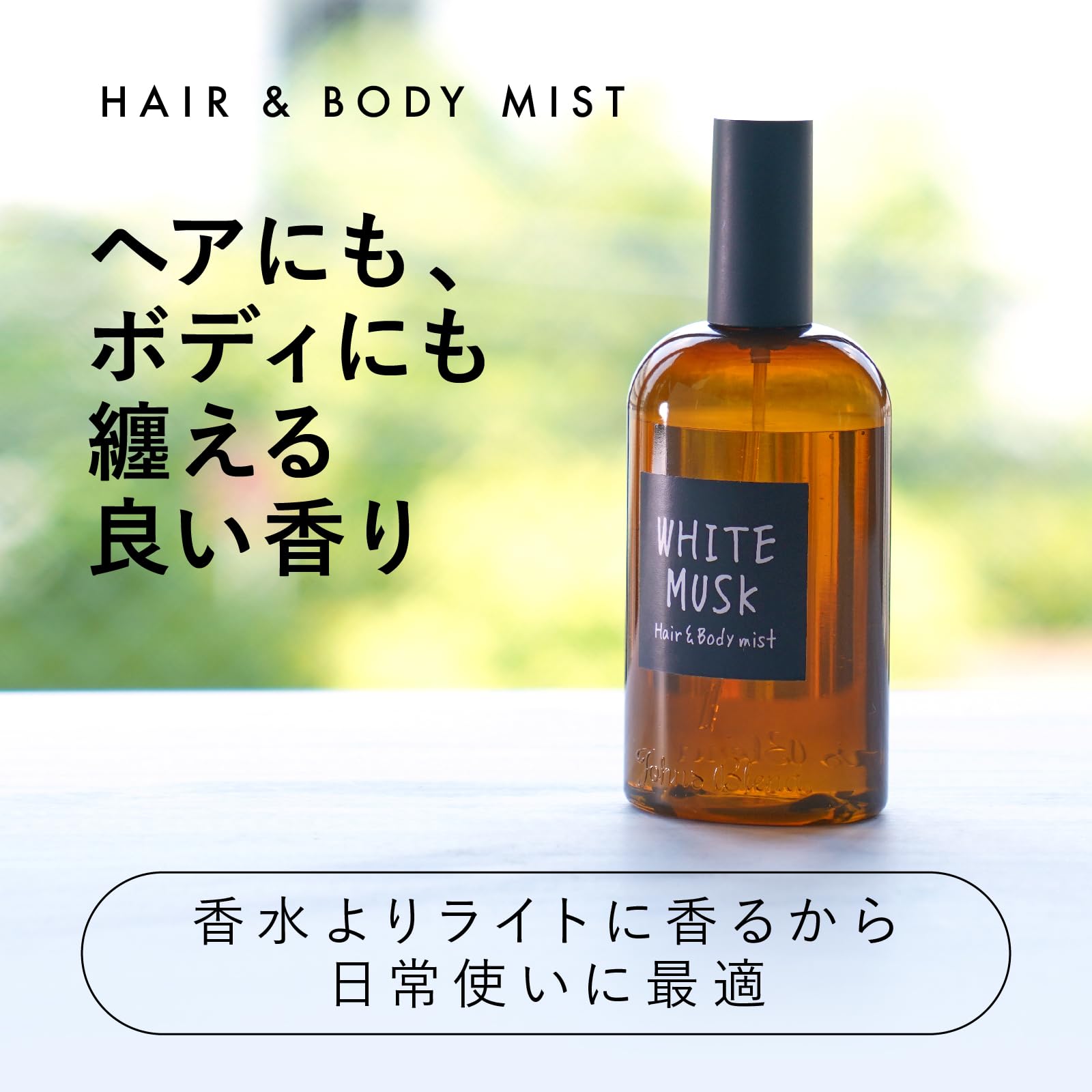 John's Blend Hair & Body Mist 110ml - White Musk