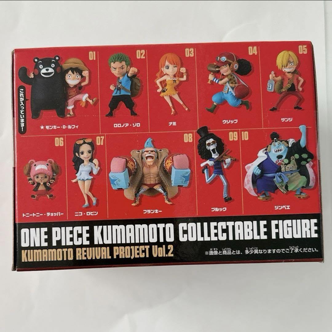 Amazon.co.jp: ワンピース 熊本復興プロジェクトVol.2 第二 ルフィ 