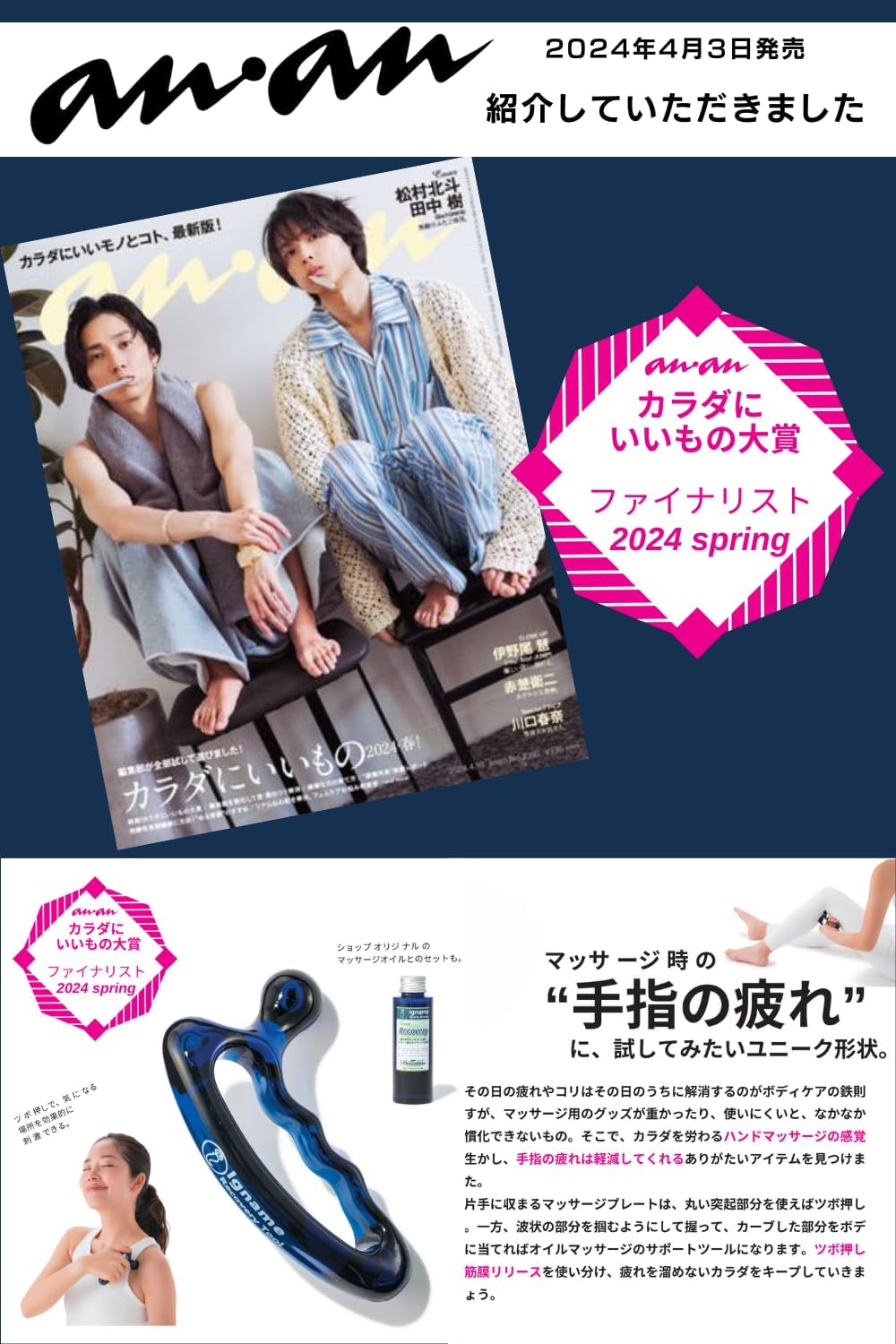 Igname Recovery Tool マッサージプレート (正規品) 1つで2役 スポーツ (ツボ押し 筋膜リリース) オイルマッサージ (持ち運び) イナーメ カッサプレート/トリガーポイント 指圧器