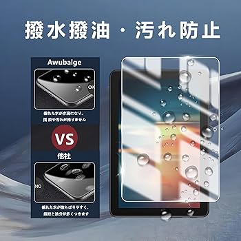 新品 Fire HD 8 Plus 64GB タブレット 専用保護フィルム付 高品質2024モデル NEW Fire HD 8インチ/Fire 8 Plus Amazon 7