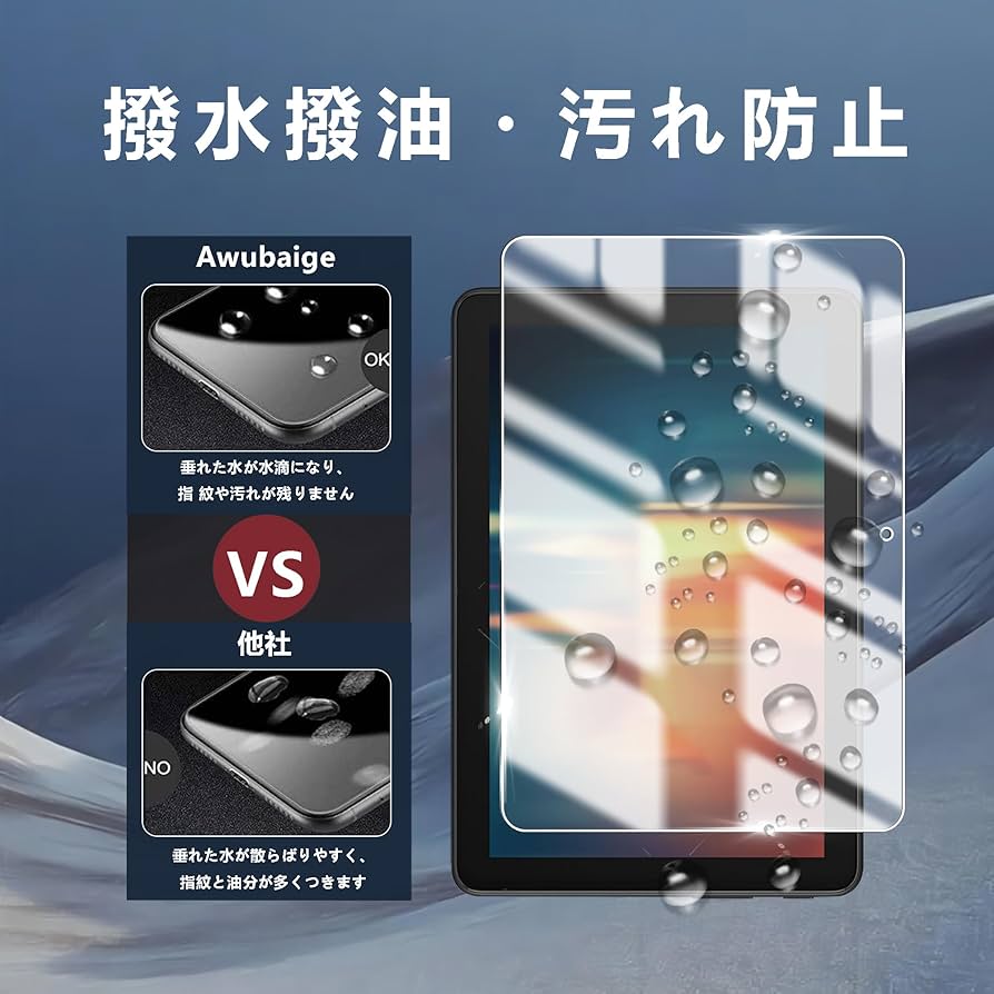 美品 Fire HD 8 最新第12世代(2024) ガラスフィルム付き Amazon.co.jp: For Fire HD 8/8 Plus/(2024 / 2022 / 2020) 用の